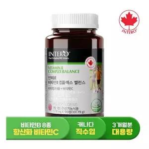 인테로 캐나다 비타민B 콤플렉스 밸런스 90정 (3개월분) 고함량
