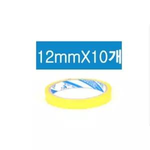 포장테이프 물 레방아 테이프 투명 박스테이프 10개