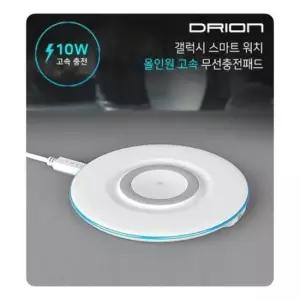 무선충전 HK-M 갤럭시 스마트 워치 올인원 고속 무선충전패드