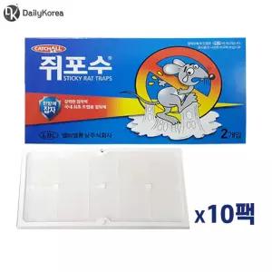 강력한 최강 쥐덫 쥐포수 2트랩 10팩 쥐제거 개미 해충 쥐약 쥐트랩