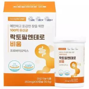 락토필엔테로 비움 1개월 30캡슐 100억 프리미엄 덴마크 유산균 1개 30정 선물세트 한가위 부모님 친정 설