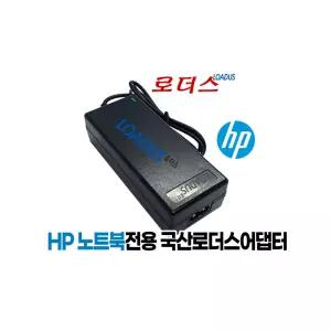HP스트림Stream 11-r019TU 11-r020nr/Spectre 13-3005TU Envy엔비 13-ad033TX 13-ad148TU전용 19.5V 2.31A