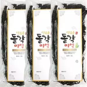 완도 돌각미역 3봉 최상품 1봉200g내 산모미역 건미역