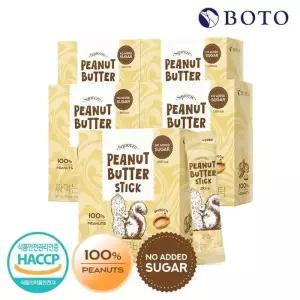 [보뚜] 짜먹는 땅콩버터 스틱 20g x 14포 x 5박스