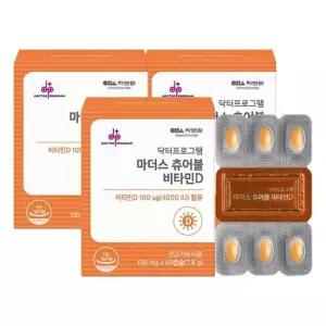 [차병원] 차바이오 닥터프로그램 마더스 츄어블 비타민D 60캡슐 X 3박스 (6개월분)