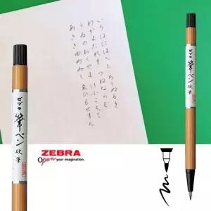 고품질 제브라 연하장/손글씨 펠트타입 브러쉬/붓펜 1자루 꾸미기펜 (WF5582D)