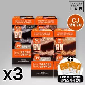 박준 [CJ단독] 헤어 살롱 대용량 새치커버 컬러 염색약 300ml 3개 + LPP 트리트먼트 플러스 10ml 2개 기획