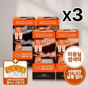 박준 [CJ단독] 헤어 살롱 대용량 새치커버 염색약 300ml 3개 + LPP 트리트먼트 플러스 10ml 2개 기획