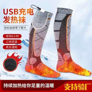 발열양말 USB 온열 usb온열슬리퍼 따뜻한 가능한 배터리포함 열선 방한양말 전기핫팩