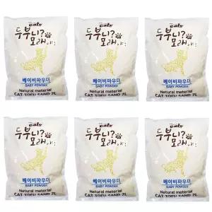 더캣츠 두부니 모래야 베이비파우더 7L 약2.78kg