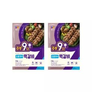 목우촌 주부9단 오븐구이 떡갈비 1kg 2개 아이들반찬/J