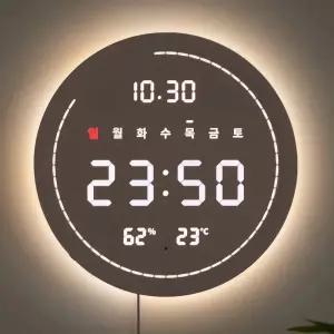 3세대 백라이트 터닝 플랫 원형 온습도 29cm LED