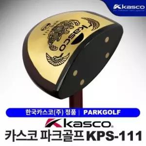 [카스코] 파크골프클럽 KPS-111.