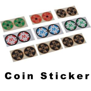 STC 동전 세트 2.0 스티커 슈퍼 트리플 모건 달러 버전 매직 트릭 38mm 액세서리 18 개