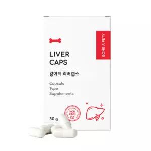 본아페티 강아지 애견 기능성 간건강 영양제 60캡슐