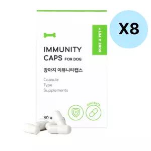 본아페티 강아지 반려견 펫 알러지 영양제 60캡슐 X8