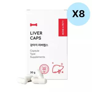 본아페티 강아지 애견 개 간건강 영양제 60캡슐 X8