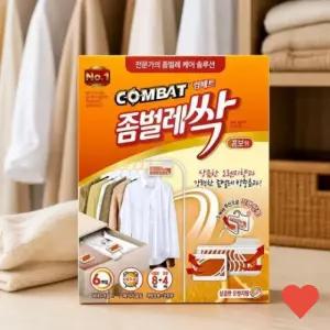 해충 퇴치 4개입 의류 옷장용 8개입 서랍장용 오렌지향