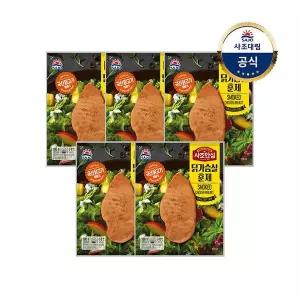 [대림냉장] 사조안심닭가슴살 훈제 100g x5개