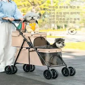 두마리유모차 강아지 고양이 접이식 대형 2단 반려견 유모차