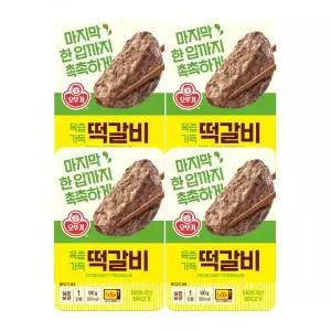 오뚜기 육즙 가득 떡갈비 캠핑 요리 자취 혼밥 메뉴 180g 4개 MNS