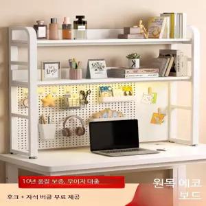 책상 상부장 타공판 선반 랙 철제 수납 정리