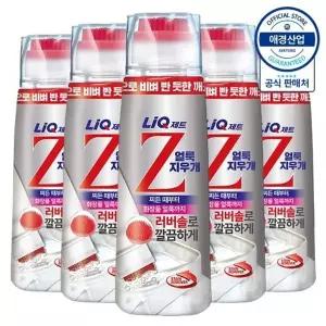 [애경]리큐 제트 얼룩지우개 200ml ,5개