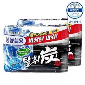 [애경]ST 홈즈 탈취탄 비장탄 냉동실용 70g ,2개