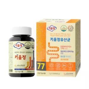 키움정 1박스 - 성장발육을 위한 건강기능식품 + 키움정유산균 1박스 SET