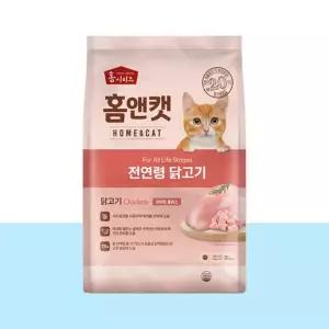 홈캣 전연령 닭고기 10kg