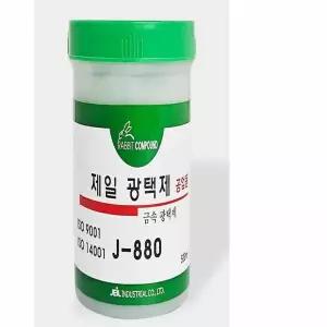 금속 GCT633E4 광택제 500ml 스텐광약 스텐클리너 금속광택제 광택코팅제 스텐크리너
