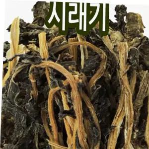 우거지 건시래기 1kg