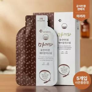 마끼라 두피케어 새치염색약 5분 셀프 뿌리 염색 남성 여성
