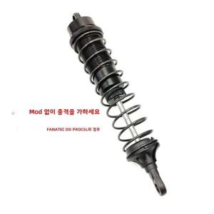 FANATEC DD PRO CSL 페달 스로틀 및 클러치 댐퍼 모드 부품용