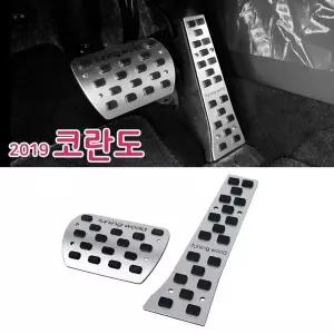 자동차 DKZ415E9 튜닝페달 뷰티풀코란도 2P 스포츠페달 고무패드 인테리어