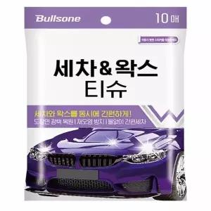 차량용 GNO520T7 세차 티슈 10매입 자동차청소 차량용티슈 자동차수건 자동차세정티슈 자동차티