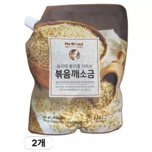 노브랜드 볶음깨소금 250g 2개