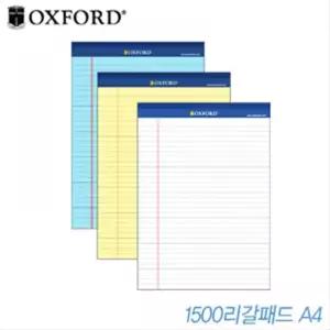 절취 노란색 파란색 공책 노트패드 메모장 줄노트 10개 만들기