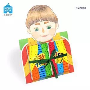 SN_4개) 몽스쿨 KY2048 안전 북아트 따라가면안돼요