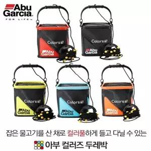 [아부가르시아]아부가르시아 아부 컬러즈 두레박