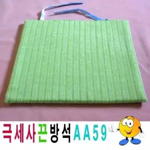극세사끈방석AA59극세사방석방석끈방석식당