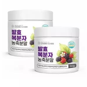 [하프클럽/기타]Charm Goods 발효 복분자 농축분말 150g /병(스푼) 1+1 총2개 총300g 가족건강 학교 선물