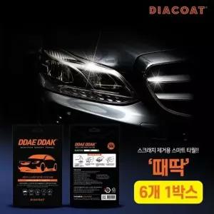 자동차 AJQ469I1 흠집제거 광택효과 스마트타월 때딱 6P