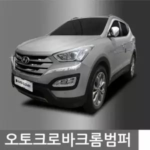 스타렉스 RZB494V2 크롬 범퍼몰딩 4pcs 자동차범퍼가드