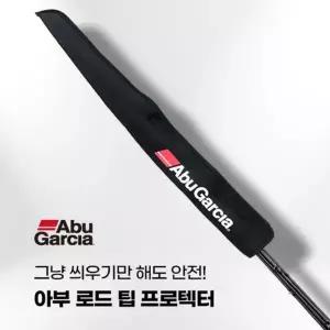 아부가르시아 아부 로드 팁 프로텍터 루어로드케이스