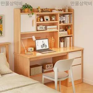 중학생 책상 세트 서재 공부방 공부 원룸 타공판 심플