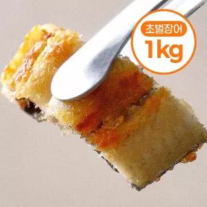 백년본가 프리미엄 선별 자포니카 초벌 민물장어 1kg(손질후 450g)