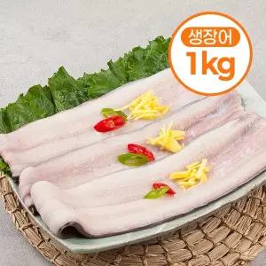 백년본가 프리미엄 선별 자포니카 생물 민물장어 1kg(손질후 600g)