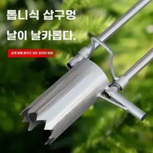 모종 이식기 농사 8cm 콩기계 아연도금 농업용 심는 톱니형 파종 들깨