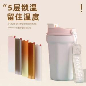 텀블러 도자기 안감 커피잔 빨대 남자 수행컵 여자 휴대용 보냉 스텐 물컵